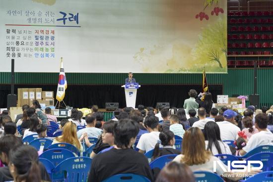NSP통신-김순호 구례군수 축사 (사진 = 구례군청)