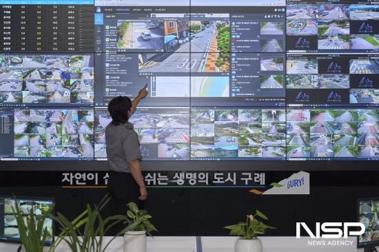NSP통신-구례군 CCTV통합관제센터 (사진 = 구례군청)
