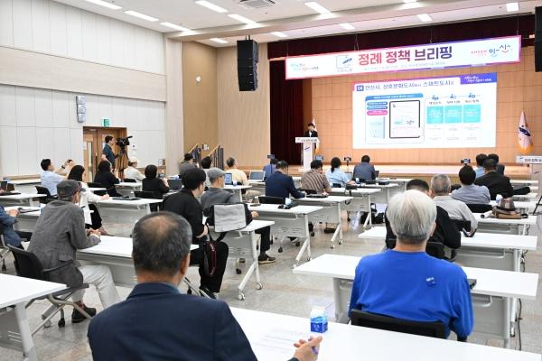 NSP통신-15일 오전 안산시청 대회의실에서 전덕주 행정안전교육국장이 정책 브리핑을 통해 강소형 스마트도시 조성사업에 대해 설명하고 있다. (사진 = 안산시)
