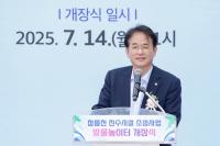 [NSP PHOTO]고양시, 창릉천 세솔다리 발물 놀이터개장