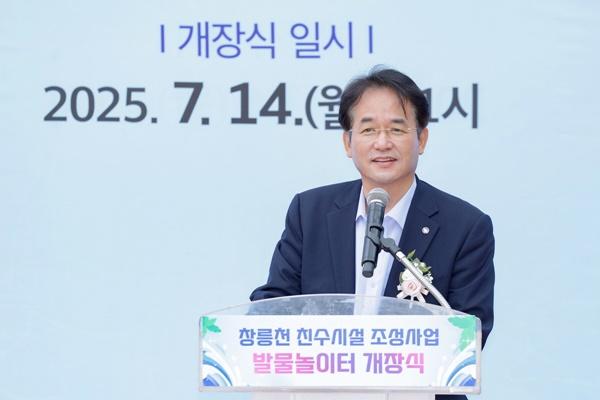 NSP통신-창릉천 발물놀이터개장식에서 환영사 중인 이동환 고양특례시장 (사진 = 고양시)