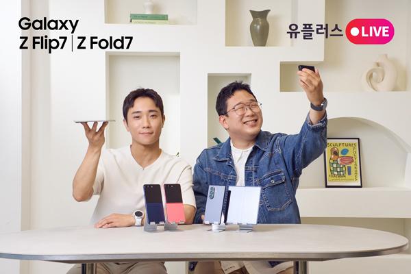 NSP통신- (사진 = LG유플러스)