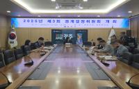 [NSP PHOTO]경주시, 지적재조사사업 박차...경계결정 심의 본격화