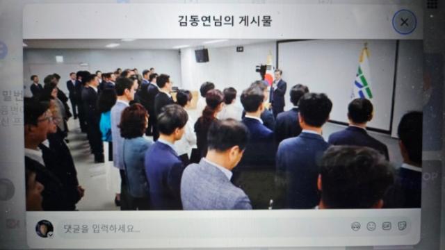 NSP통신-김동연 경기도지사가 15일 도청 직원 승진자 임명장 수여식에서 인사말을 하고 있다. (사진 = 김동연 도지사 페이스북 캡처)