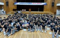 [NSP PHOTO]포항상의, 2025 찾아가는 청소년 경제교육 개최