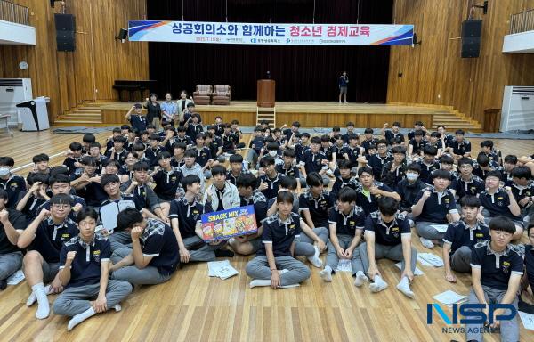 NSP통신-포항상공회의소는 미래경제교육연구소와 함께 경상북도포항교육지원청의 후원으로 3차에 걸쳐 관내 중학생들을 대상으로 찾아가는 청소년 경제교육을 성황리에 개최했다. (사진 = 포항상공회의소)