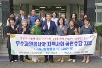 [NSP PHOTO]구례군, 2025년 우수자원봉사자 지역사회 공헌수당 지원