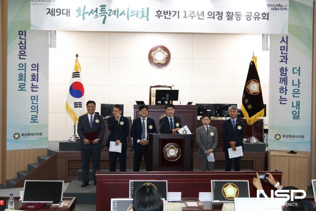 NSP통신-15일 화성시의회 배정수 의장과 6개 상임위원회 위원장이 기자들의 질의에 답변을 하고 있다. (사진 = 조현철 기자)