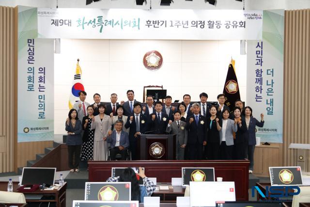 NSP통신-15일 화성시의회 의원들이 활동 공유회에서 기념촬영을 하고 있다. (사진 = 조현철 기자)