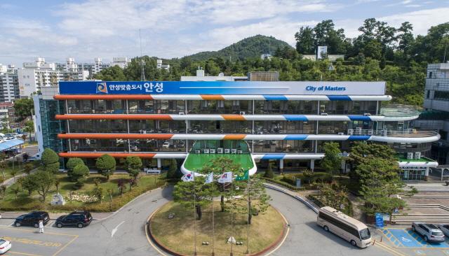 NSP통신-안성시청 전경. (사진 = 안성시)