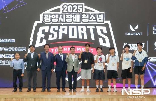 NSP통신-광양시장배 청소년 e스포츠 대회 기념 찰영 (사진 = 광양시청)