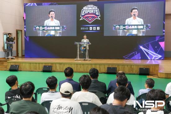 NSP통신-정인화 광양시장 축사 (사진 = 광양시청)