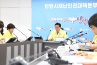 [NSP PHOTO]안양시, 연이은 폭염 속 긴급 대책 보고회 개최