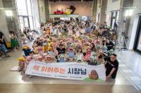 [NSP PHOTO]광양시, 책 읽어주는 시장님 북콘서트 열어