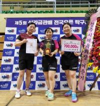 [NSP PHOTO]의성진스포츠클럽, 신라금관배 전국오픈탁구대회서 우수한 성적 거둬