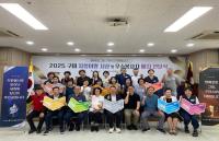 [NSP PHOTO]구미시, 상반기 자봉이왕 시상 및 우수 자원봉사자 배지 전달식 개최
