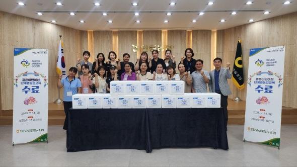 NSP통신-안동농협은 농림축산식품부와 농협중앙회의 협력사업으로 추진된 결혼이민여성 단계별 농업교육(심화)과정을 성공적으로 마무리했다. (사진 = 안동농협)