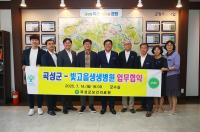[NSP PHOTO]곡성군, 광주 빛고을생생병원과 의료지원 업무협약 체결