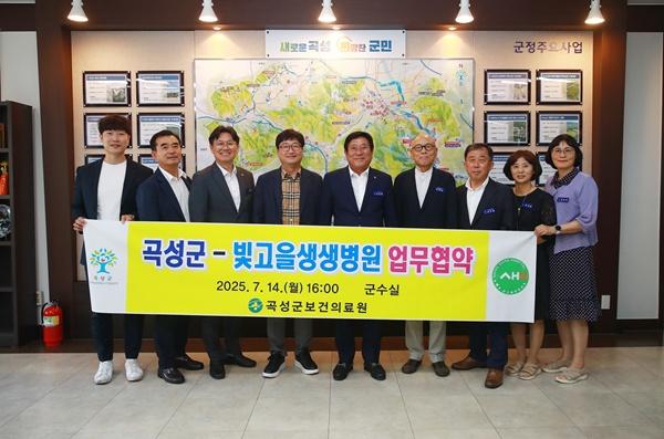 NSP통신- (사진 = 곡성군)