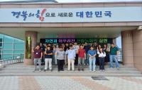 [NSP PHOTO]경북도, 소나무재선충병 확산 방지를 위한 실무 교육 실시