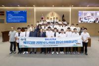 [NSP PHOTO]제113회 경상북도의회 청소년의회교실 개최