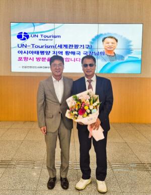NSP통신-지난 14일 세계관광기구 아시아태평양 지역국장이 포항을 방문했다. (사진 = 포항시)