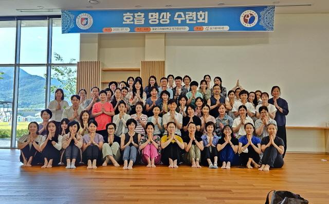 NSP통신-제4회 호흡명상수련회 단체 기념촬영 모습. (사진 = 원광디지털대)