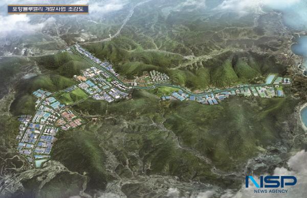 NSP통신-블루밸리국가산단 조감도. (사진 = 포항시)