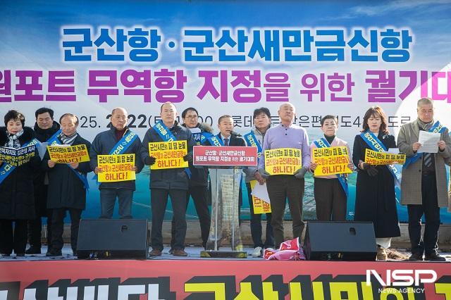 NSP통신- (사진 = 군산시의회)