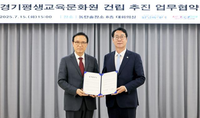 NSP통신-15일 정명근 화성시장(오른쪽)과 임태희 경기도교육감이 (가칭)경기평생교육문화원 건립 추진을 위한 업무협약을 체결하고 기념 촬영을 하고 있다. (사진 = 화성시)