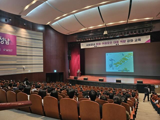 NSP통신-지난해 11월 11일 시청 온누리에서 열린 사업장 내 유해위험요인 대응 역량 강화 교육 모습. (사진 = 성남시)
