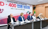 [NSP PHOTO]김정기 2026 대구세계마스터즈 육상경기대회 조직위원장, 언론 브리핑 가져... 세계적 대회 준비에 만전 다짐