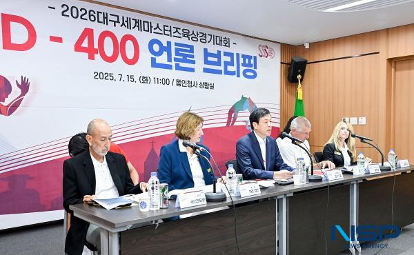 NSP통신-언론브리핑 사진 (사진 = 대구광역시)