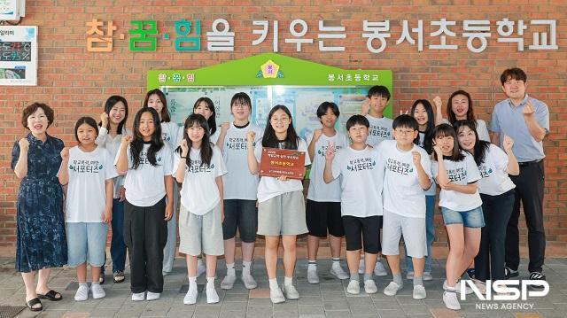 NSP통신- (사진 = 전북교육청)