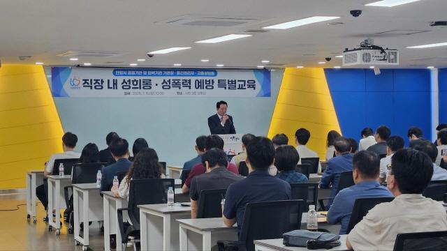 NSP통신-15일 안양시청 3층 상황실에서 열린 직장 내 성희롱 성폭력 예방 특별교육에 앞서 최대호 시장이 인사말을 하고 있다. (사진 = 안양시)