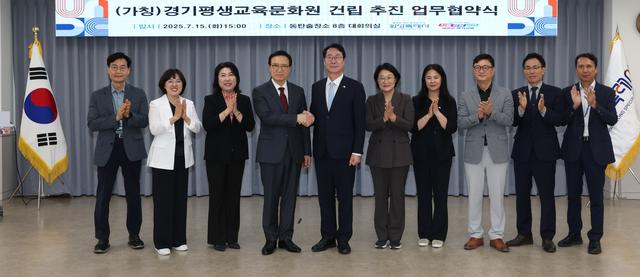 NSP통신-15일 임태희 경기도교육감(왼쪽 네번째)와 정명근 화성시장(왼쪽 다섯번째) 및 참석자들이 업무협약식에서 기념촬영을 하고 있다. (사진 = 경기도교육청)