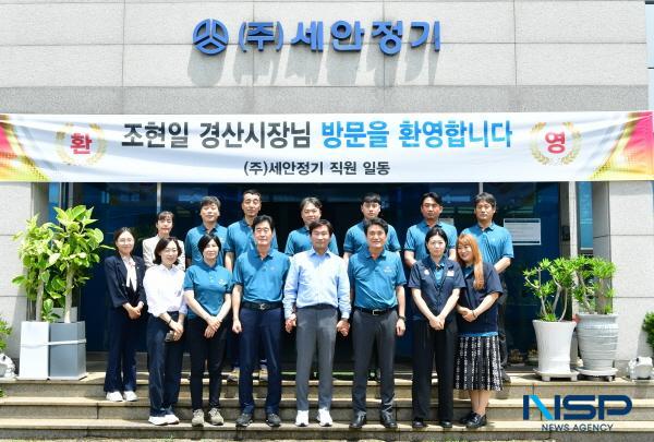 NSP통신-경산시는 민선 8기 출범 3주년을 맞아 15일 경제활력과 민생안정을 위해 기업인들과의 소통에 나섰다. (사진 = 경산시)