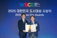 [NSP PHOTO]수원시, 2025년 대한민국 도시대상 대통령상 수상