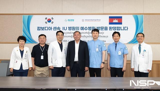 NSP통신- (사진 = 전주 예수병원)