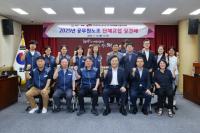 [NSP PHOTO]의왕시-공무원노조, 2025년 단체교섭 상견례 개최