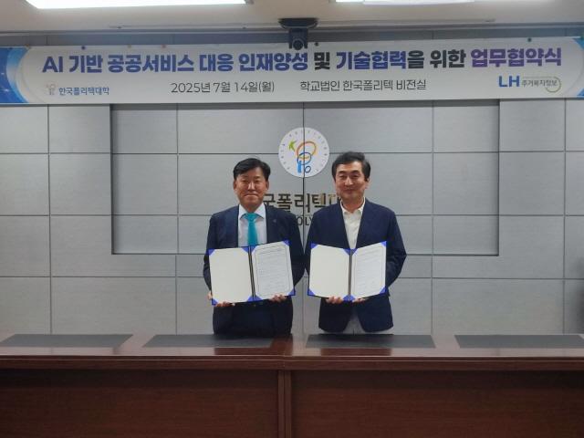 NSP통신-LH주거복지정보 홍성필 대표이사(오른쪽)와 한국폴리텍대학 이철수 이사장(왼쪽)이 업무협약 체결 후 기념촬영을 하고 있다.