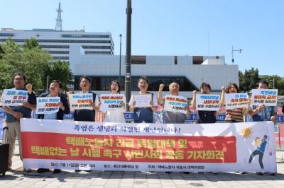 [NSP PHOTO]CJ대한통운, 월 8일 휴무 0% 택배 기사 죽음에도 대리점 일 한 발 물러선 윤리관