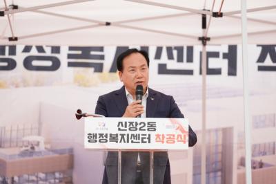 [NSP PHOTO]오산시 신장2동 행정복지센터 착공과밀행정 해소
