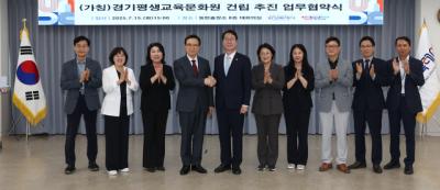 [NSP NEWS Image]임태희 경기도교육감 삶의 전 과정에 배움 가능한 평생교육모델 만들 것