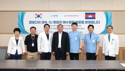 [NSP PHOTO]캄보디아 IU대학 총장, 전주 예수병원 방문