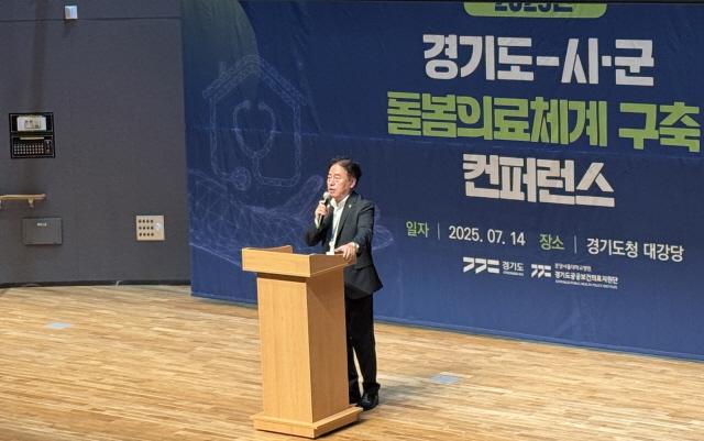 NSP통신-14일 경기도청 다산홀에서 열린 경기도-시·군 돌봄의료체계 구축 컨퍼런스에서 김동규 경기도의원이 축사하는 모습. (사진 = 경기도의회)