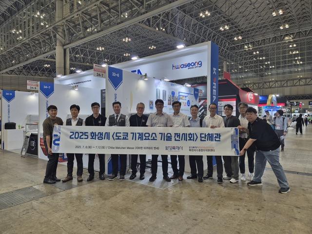 NSP통신-일본 도쿄 M_TECH 전시회에 참석한 화성시 단체관 및 참가 기업 관계자들이 기념촬영을 하는 모습. (사진 = 화성시)