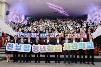 [NSP PHOTO]김태균 전남도의장, 전남형 청년창업사관학교 입교식 참석