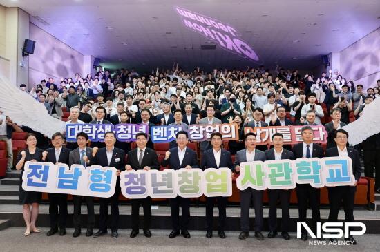 NSP통신-전남형 청년창업사관학교 입교식 퍼포먼스 (사진 = 전남도의회)