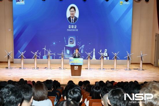 NSP통신-김태균 의장 축사 (사진 = 전남도의회)